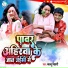 Kallu Bihari