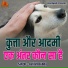 Ashish Dubey