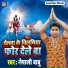 Nepali Babu