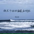 谈柒柒, 談柒柒