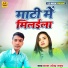Vyas Upendra Thakur