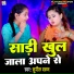 Sunil Varun