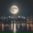 lofi kide