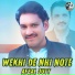 Afzal Jutt