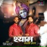 Mayur Singh Bais, Rohit Bhawsar