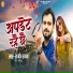 Rajeev Ranjan