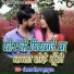 Angad Ram Ojha, Khushbu Raj