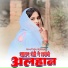 Brand Talim Bhimsiya, Faaiz Khan feat. Irfan Pahat
