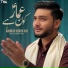 Kumail Haider Zaidi