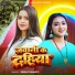 Srishti Bharti