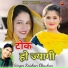 Krishan Chauhan