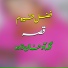 Fazal Qayoom