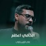 علي الإزيرجاوي