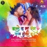Gunjan Singh, Shilpi Raj