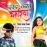 Shivam Lal Silver