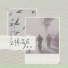 萧毅