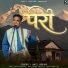 Amit Saagar