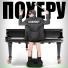 LISOVSKIY