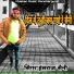 Hanshraj Saini