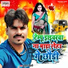 Sudama Dehati