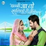 Devendra Dewasi, Jyoti Sen
