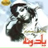 Gulnar Begum