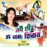 Puja Jha Ruchi