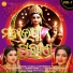 Aseema Panda, Diptirekha Padhi