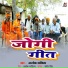Ashok sandilya