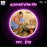 Esha