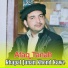 Afaq Tanah