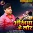 Mithu Marshal