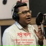 kumar sanjoy