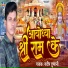 Sandeep Tufani