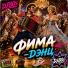 DJ80s