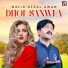 Malik Afzal Awan