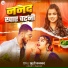 Khushi Kakkar