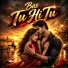 Suno Melody feat. Aman Yadav, Subrata Bhunia