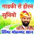 Mohmmad Khan