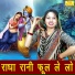 Sheela Kalson