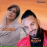Midou Torky feat. Cheba Yamina