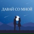 Добрый Рокер