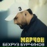 Hofiz Zokirov