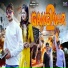 Manjeet Panwar