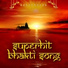 Ajay Star, Anju Naseeb