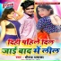 Dheeraj Dhamaka