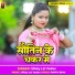 Vikky Lal Yadav