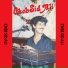 Cheb Sid Ali