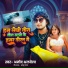 Amod Albela
