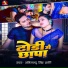 Abhimanyu Singh Kranti